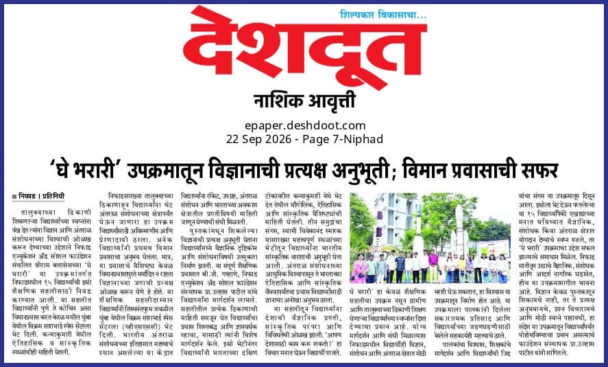 Right Award Image